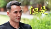 專(zhuān)訪周定洋:和馬奎爾當(dāng)過(guò)隊(duì)友,鄭智是我交手過(guò)最難對(duì)付的國(guó)內(nèi)球員