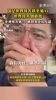 國足世界排名跌至第94！亞洲排名第14，被敘利亞隊(duì)反超！